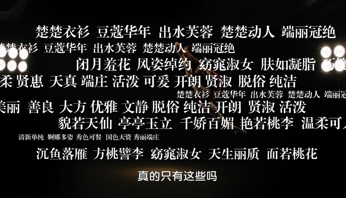 2023“中國夢 新征程”展播丨“字”命不凡